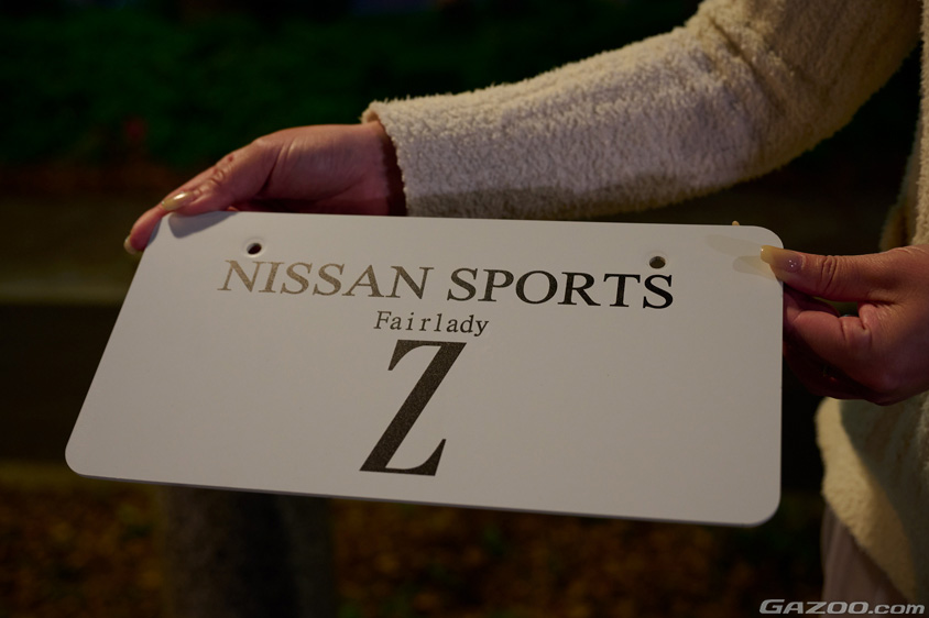 日産・フェアレディアZ(Z32型)の化粧プレート