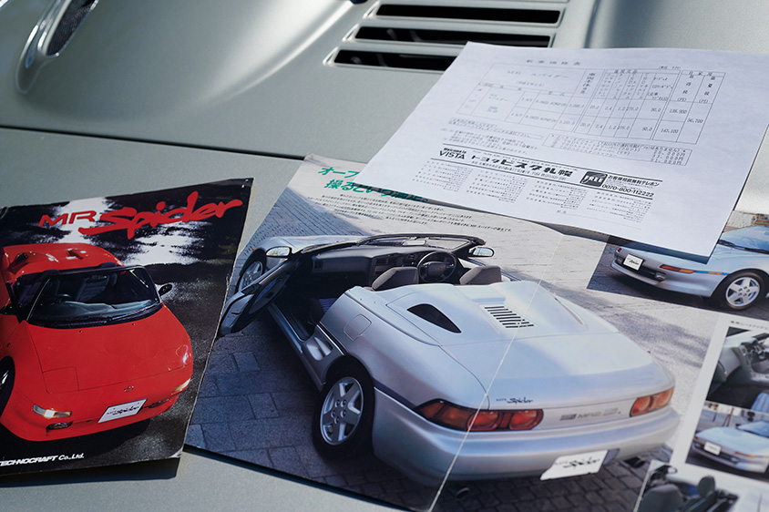 トヨタテクノクラフト・MRスパイダーのカタログ
