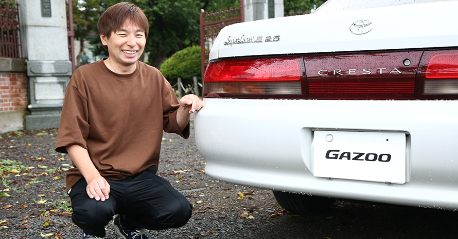 中学生のときに一目ぼれしたトヨタ クレスタ。30年の時を経て出会い
