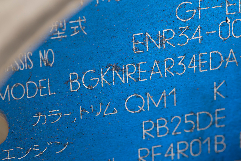 GT-Rに搭載されるRB26DETTエンジン