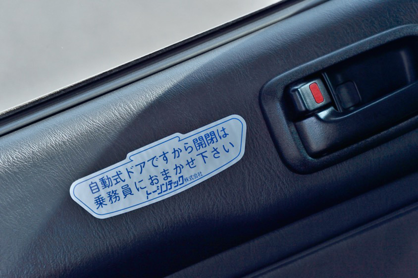 トヨタ・コンフォートGT-Zスーパーチャージャーの左後ろドアは自動開閉式に