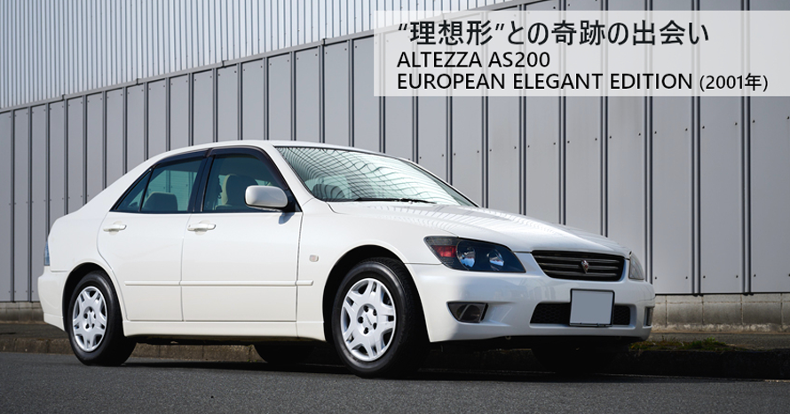2リッター直6エンジンのセダンを6MTで操る贅沢。2001年式トヨタ 2リッター直6エンジンのセダンを6MTで操る贅沢。2001年式トヨタ