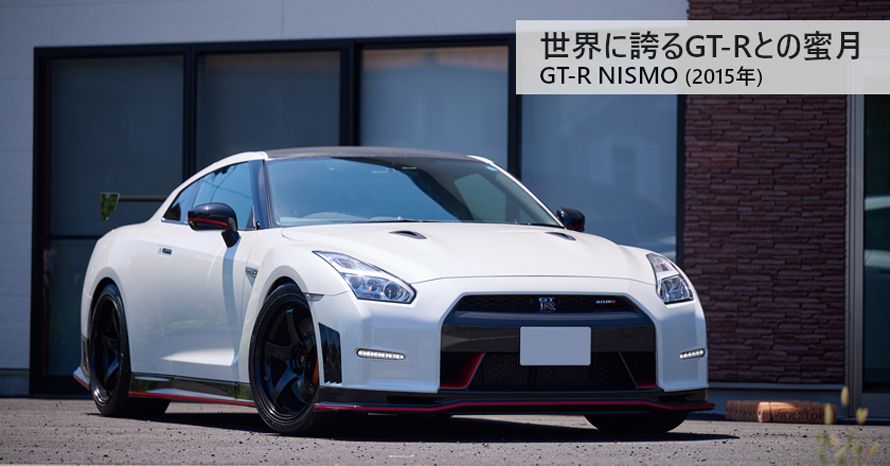 【大得価高品質】新品 NISSAN R35 GT-R NISNO専用 純正インナードアグリップ 左側 日産用
