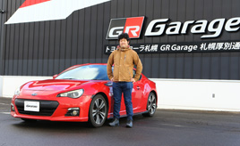 好みのエアロを組み合わせたキメラ仕様のBRZ