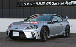 まるでガンダム!?理想のスタイルにどんどん近づく86