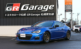 こだわりのBRZで優勝を目指してジムカーナに参戦中【取材地：GR Garage札幌厚別通】
