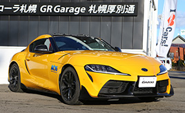 パドルシフト練習中! スープラで楽しむカーライフ