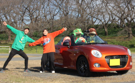 オフ会参加時はお菓子でご挨拶!?　オレンジコペンでどこへでも行く“おかし”なご夫婦