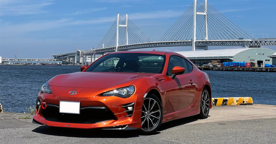 カッコいい相棒に見合うように自分磨きにも力を入れる！ 憧れの86を手