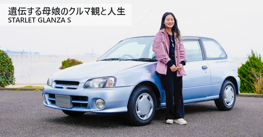 NEXT製.ミラクルクロスバー スターレット EP91