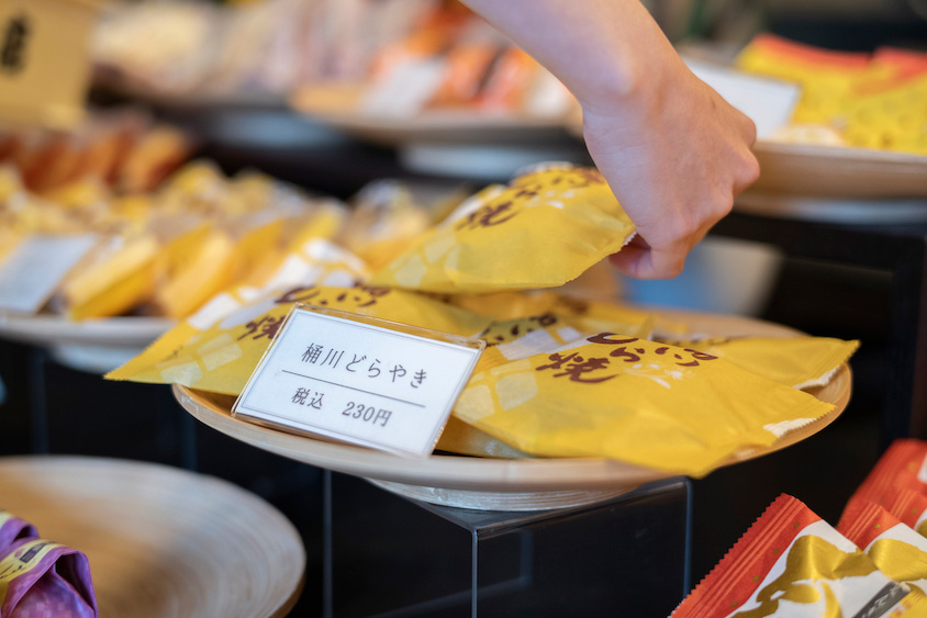 「五穀祭菓をかの」の桶川どらやき