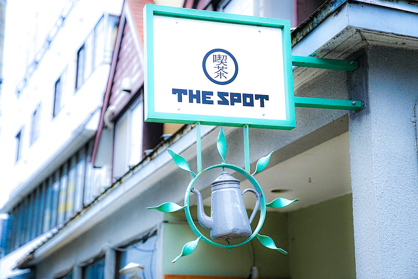 喫茶「THE SPOT」