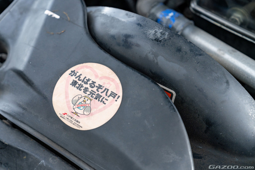 トヨタ・スープラ（80）に貼られていた東日本大震災当時のステッカー