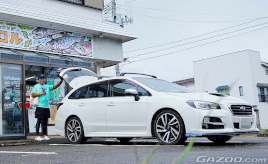 僕はスバル レヴォーグを選んだ。釣場へのラスト数百メートルの利便性よりも走る楽しさを求めて