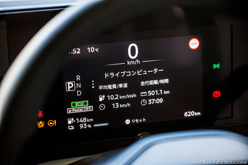 日産・サクラのメーター