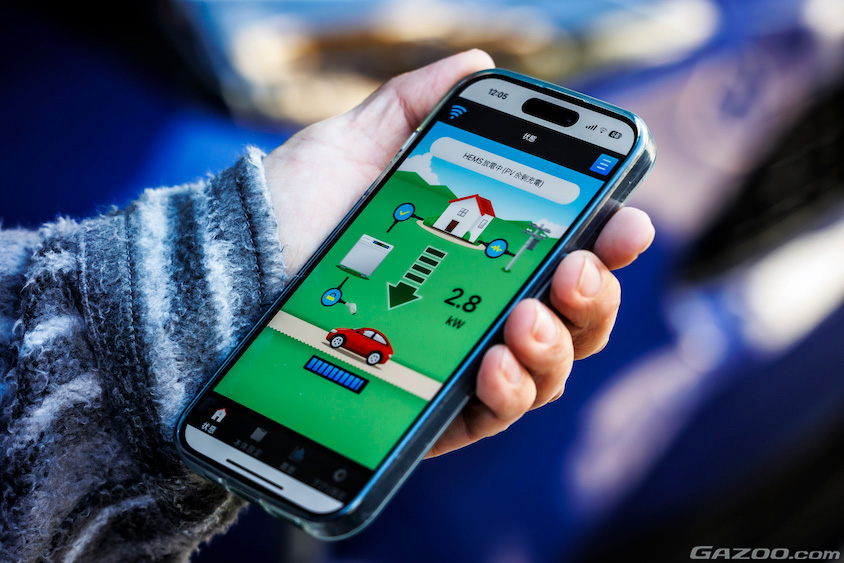 HEMSのアプリの画面