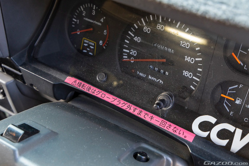 トヨタ・ランドルーザー70のメーター
