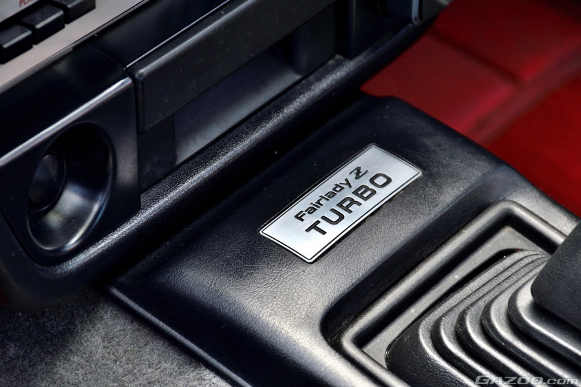 日産・フェアレディZ(S130)のプレート