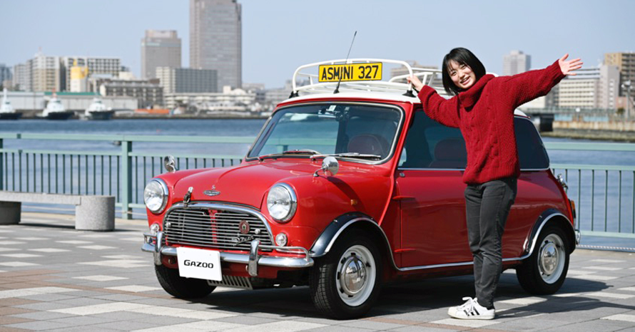 ローバーミニの可愛さに一目ぼれ！ 21才の女性オーナーが初の愛車と