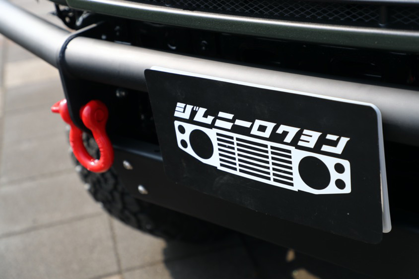 スズキ・ジムニーのナンバー隠し