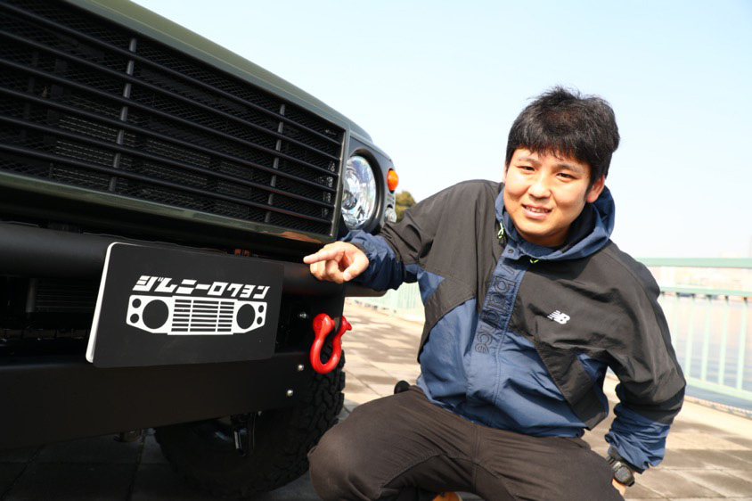 スズキ・ジムニーとオーナー