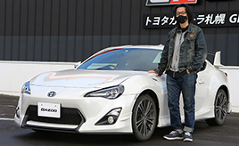 弟が好きだった86を自分好みにカスタム