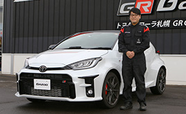 GR札幌メカニックの愛車はGRヤリスハイパフォーマンス！