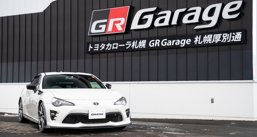 86 GRスポーツ　GR Garage札幌厚別通