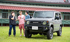 家族の一員である新型ジムニー(JB64)　に、家族の幸せを託した方法は？