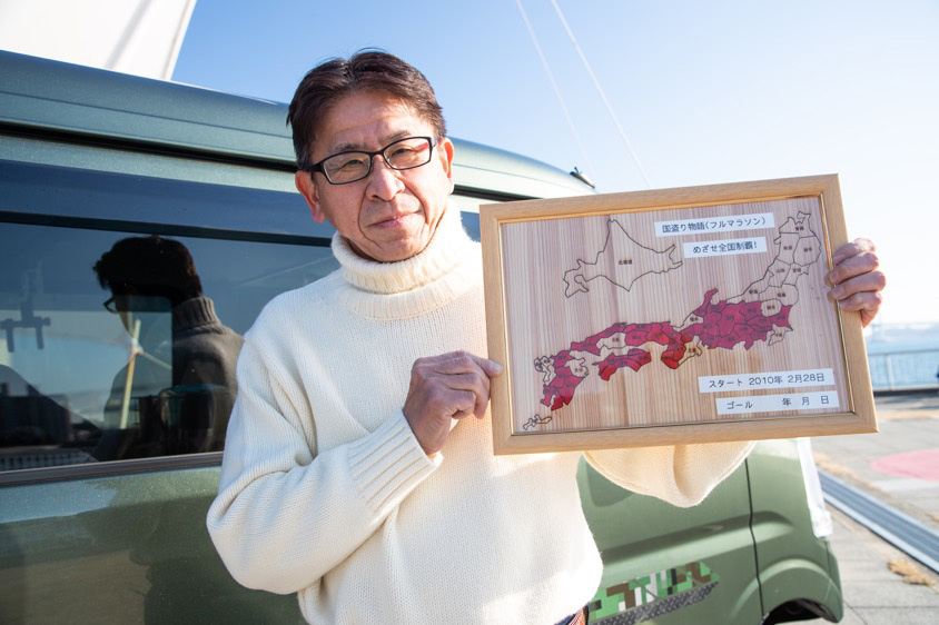 車中泊仕様のスズキ エブリィとともにマラソン全国制覇を目指すオーナーの稲岡さん