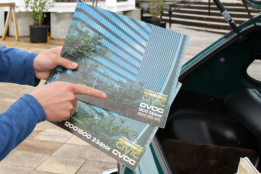 ホンダ・シビックCVCCのカタログ