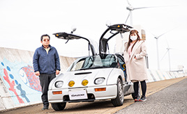 父から娘に受け継がれた“世界最小のスーパーカー”オートザムAZ-1