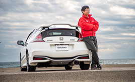 ストレス解消法はゆったりドライブ。その相棒はエコなだけじゃないハイブリッドカーCR-Z