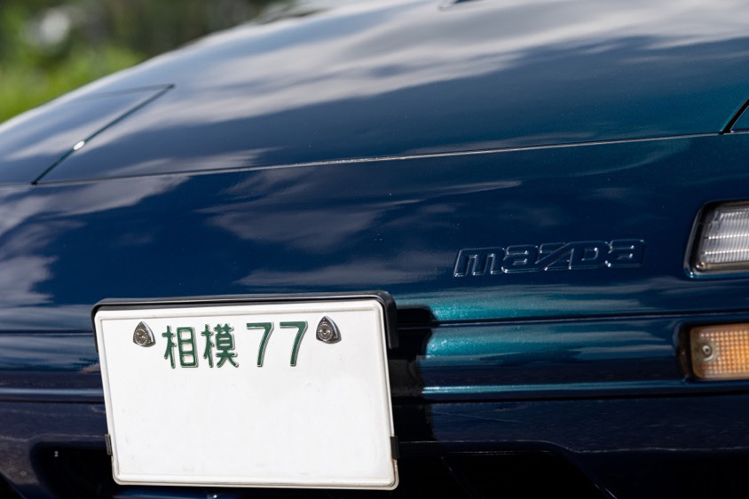 1991年新車購入したマツダ・サバンナRX-7 ウィニングリミテッド(FC3S)のナンバーは二桁