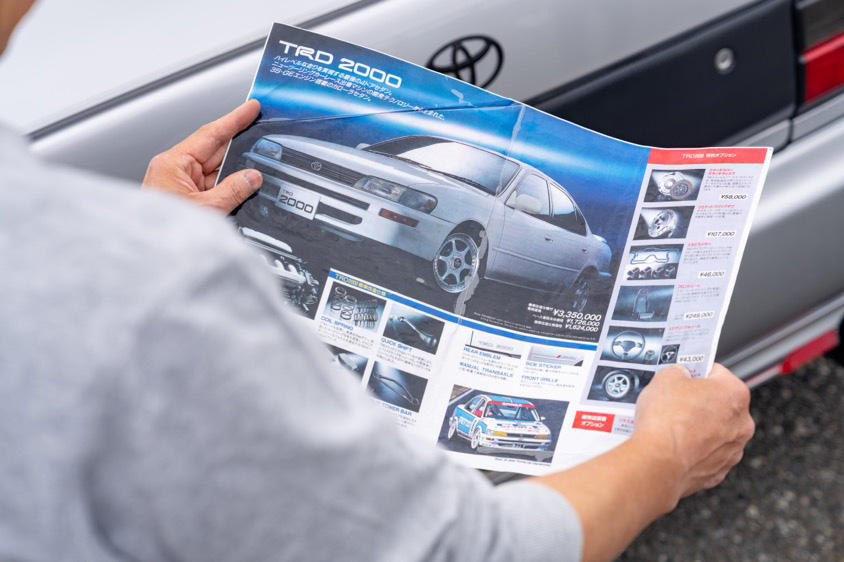 乗り換える気なんて起こらない、30年乗った特別なカローラ「TRD2000」 | クルマ情報サイトーGAZOO.com