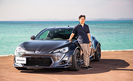 10年以上のブランクを経てカムバック！クルマ遊びを楽しむ相棒のトヨタ86改