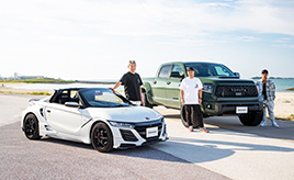 沖縄に移住、沖縄での生活を満喫するためのS660とタンドラ