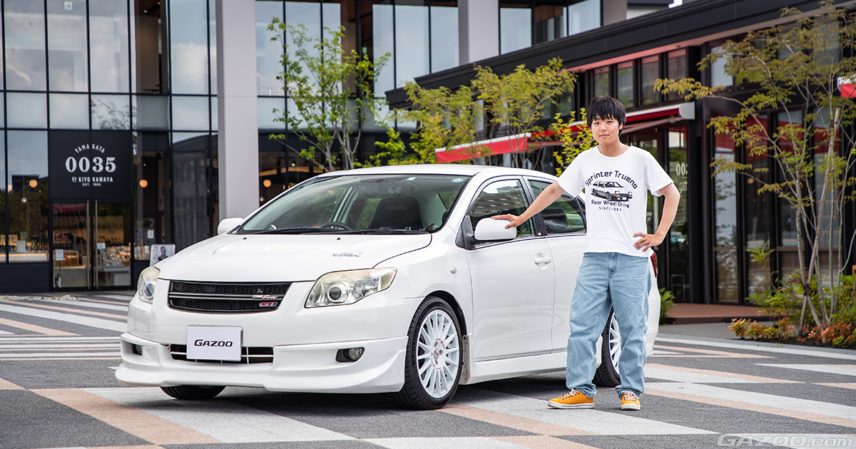 最初は「微妙」だったけど…どんどん『愛車』になっていったカローラ 