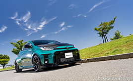 こだわり満載のGRヤリスは「人との繋がりを運んでくれる恋人」