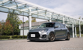 ファミリーカーとしても趣味車としても大満足! モチベーションを向上させてくれるスイフトスポーツ
