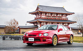 27年前の独身時代に購入したセリカGT-FOURは、時を経て家族の一員に