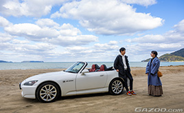 「春のドライブシーズンが待ち遠しい!」ホンダ S2000が初めてのマニュアルスポーツ車