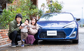 「人との繋がりを惹きつけてくれる」トヨタ・86との愛車ライフ