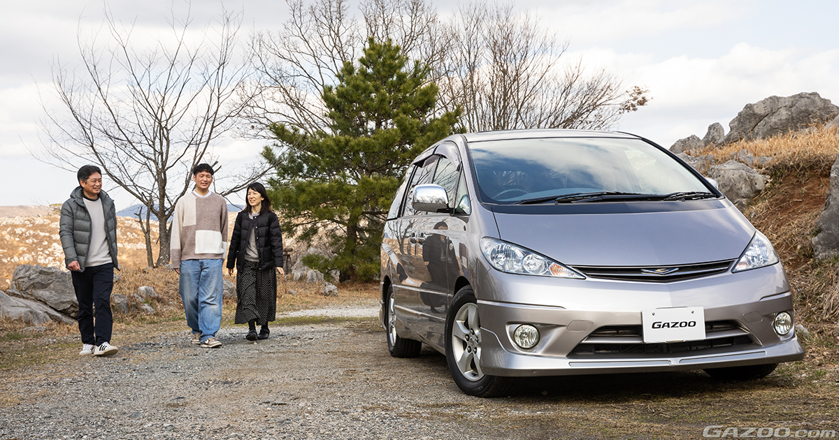 17年間いっしょに子育てをしてきた相棒」トヨタ エスティマとこれから