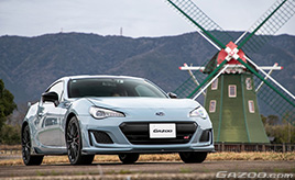 特徴的なボディカラーに一目惚れ!息子も大好きな『ママのMTスポーツカー』 スバル BRZ
