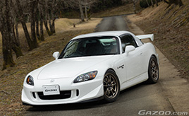 S2000で『純粋な速さ』とはまた違ったスポーツカーの世界を知る