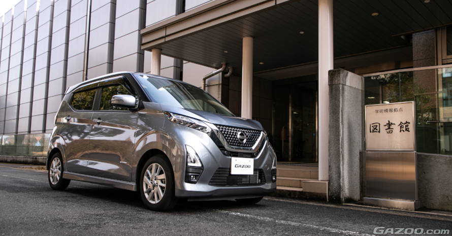 初めての愛車だからこそ」安全性能の高さで選んだ日産デイズは走りも