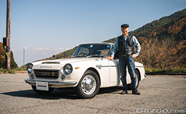 青春時代のクルマ フェアレディと供に駆け抜ける人生の余暇