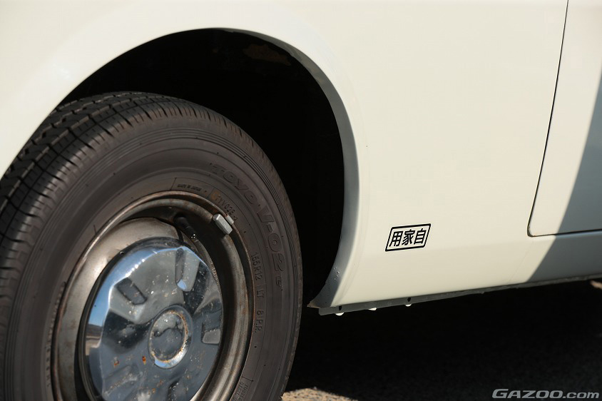 トヨタ・パブリカピックアップの自家用のステッカー