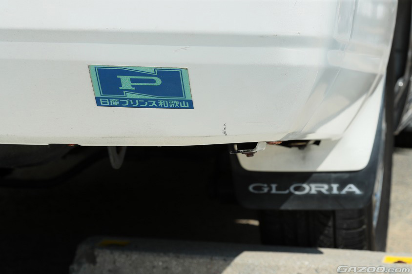 日産・グロリア(Y30)のマッドガード